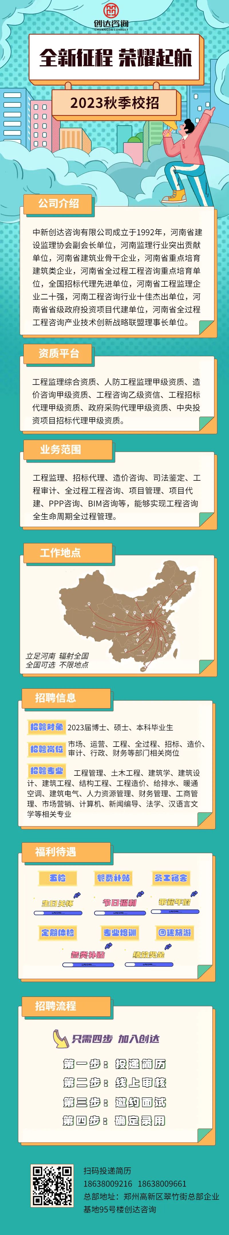 太平洋在线xg111(中国集团)有限公司官网