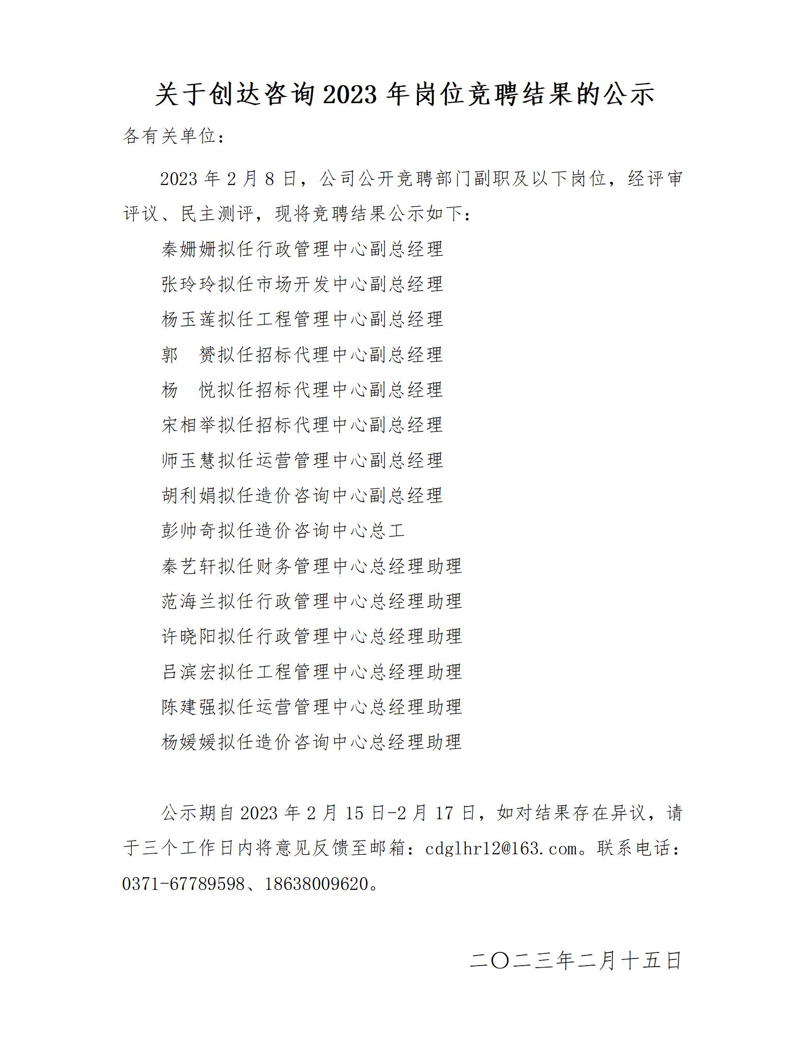 太平洋在线xg111(中国集团)有限公司官网