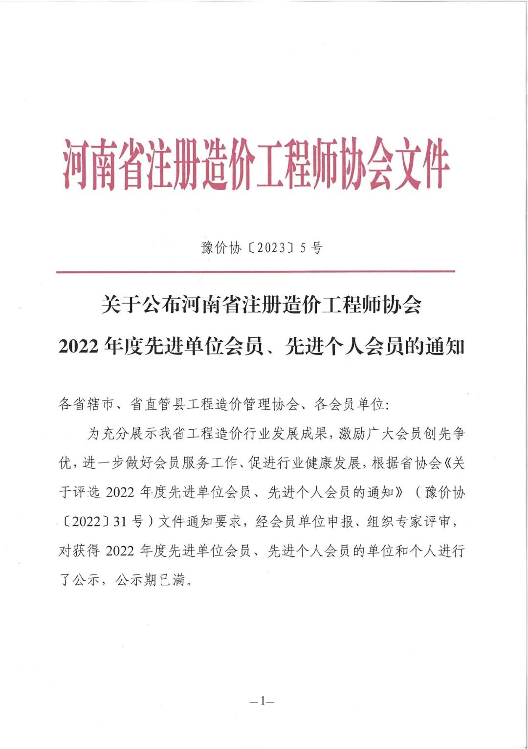 太平洋在线xg111(中国集团)有限公司官网