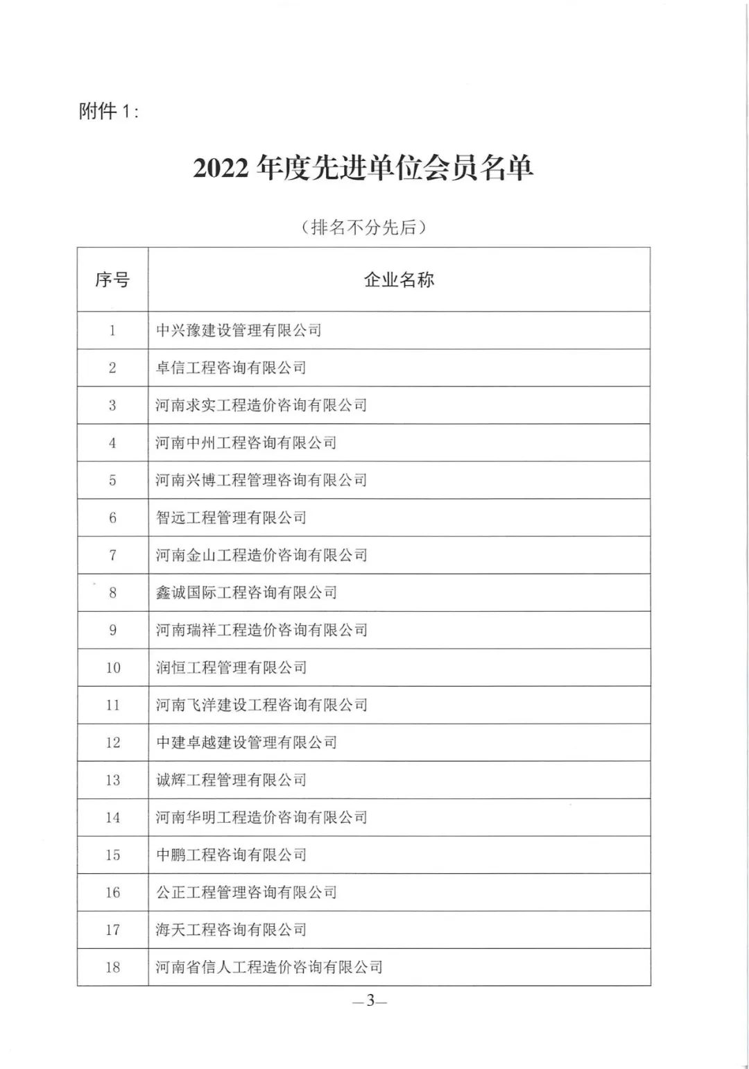 太平洋在线xg111(中国集团)有限公司官网