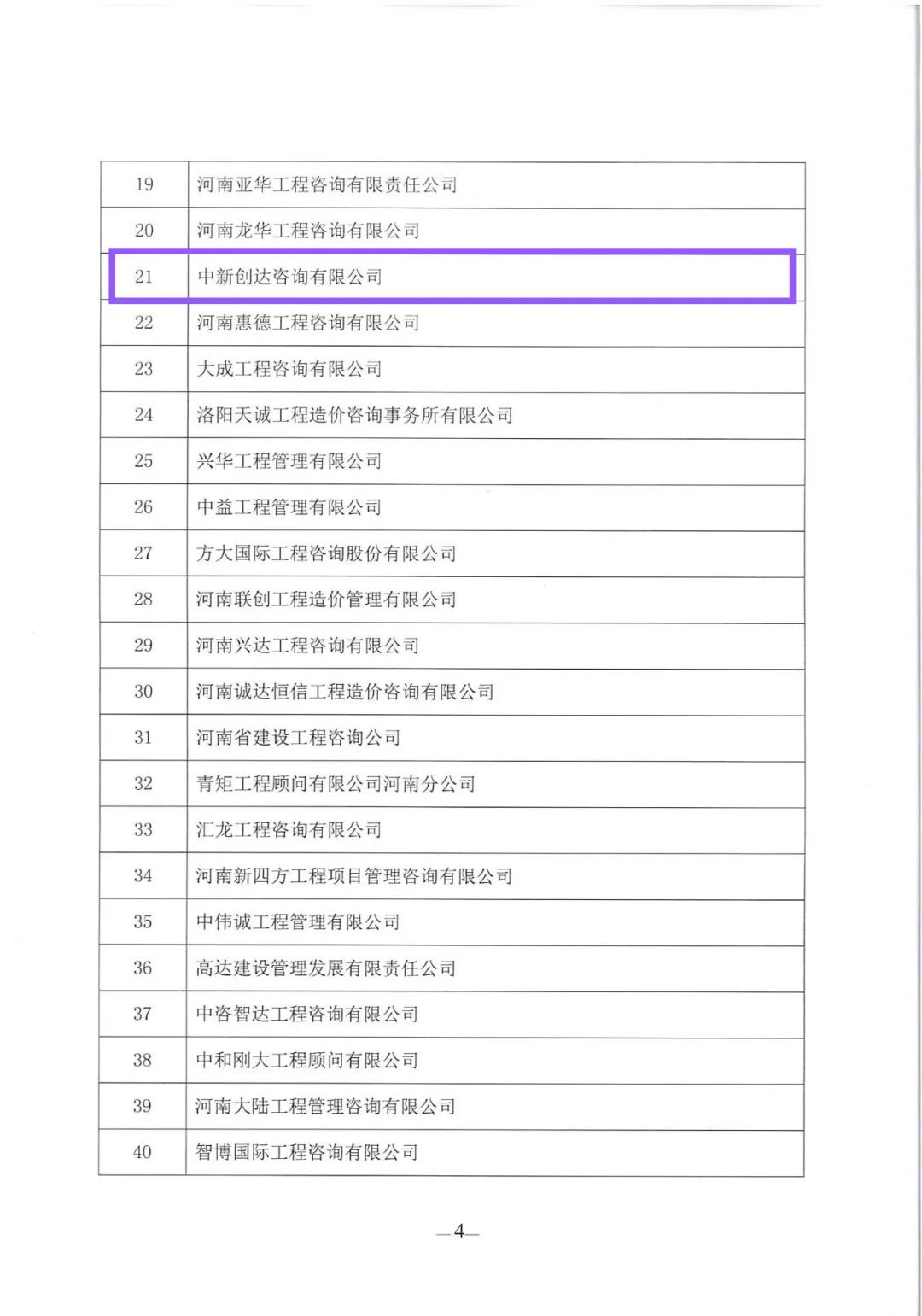 太平洋在线xg111(中国集团)有限公司官网