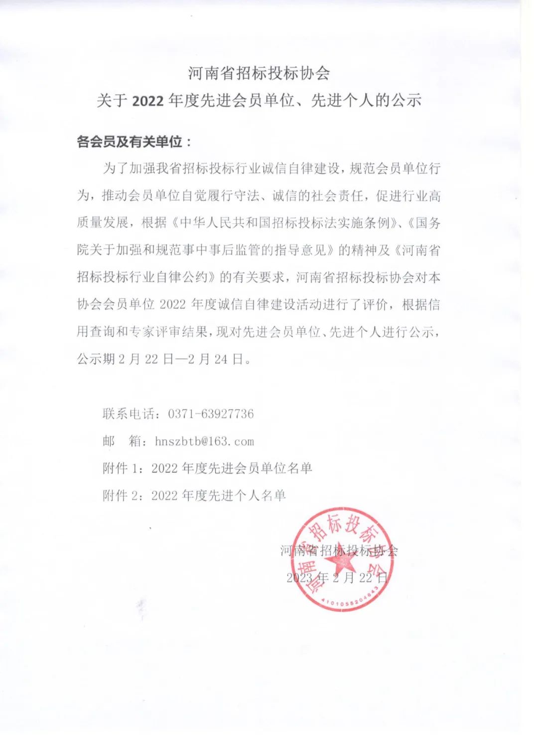 太平洋在线xg111(中国集团)有限公司官网