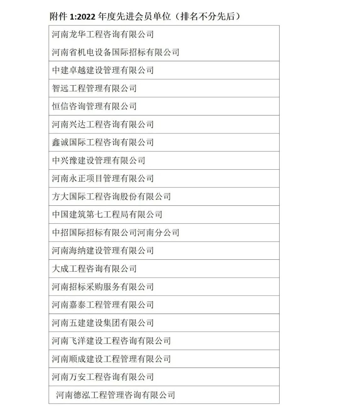 太平洋在线xg111(中国集团)有限公司官网
