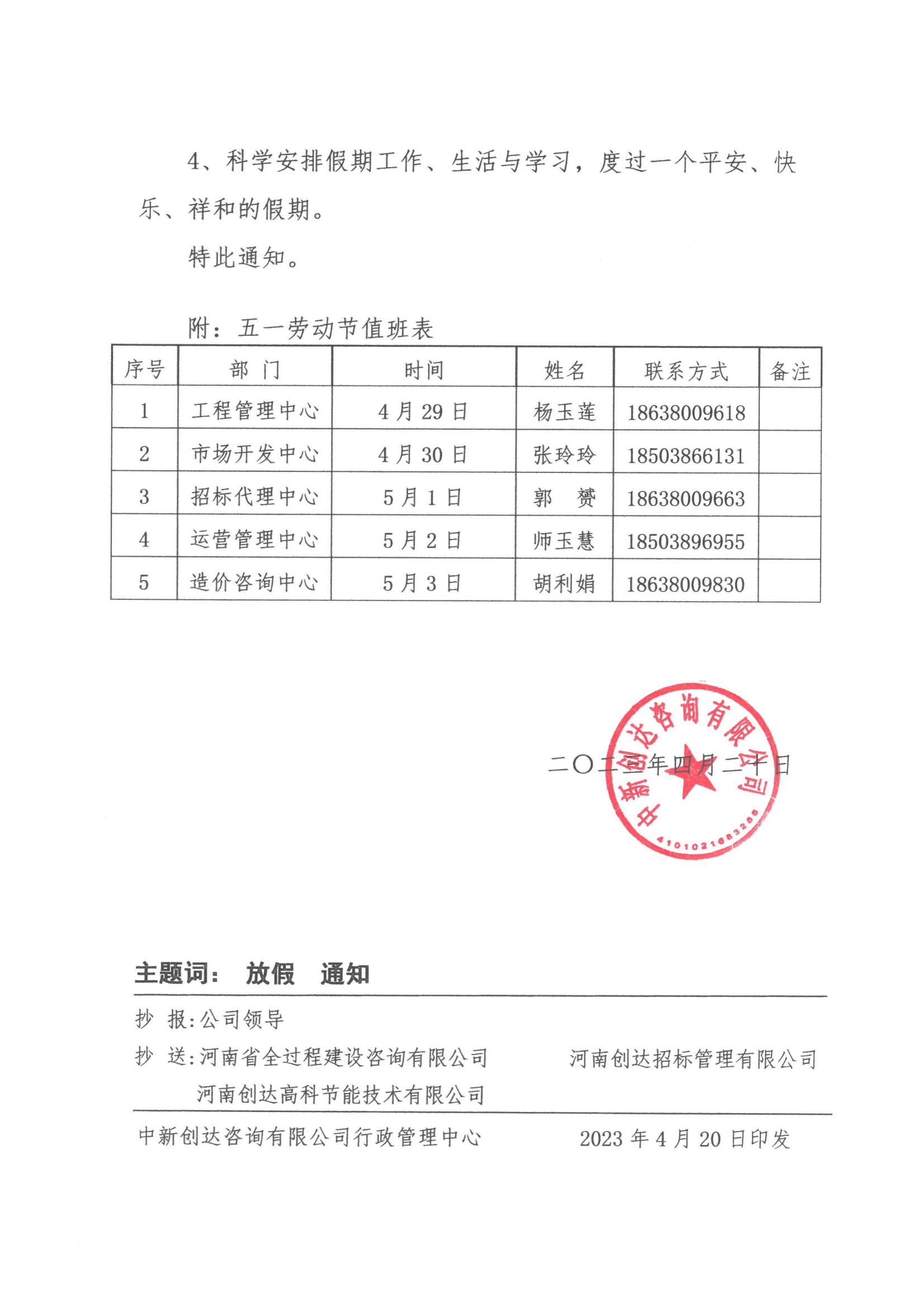 太平洋在线xg111(中国集团)有限公司官网