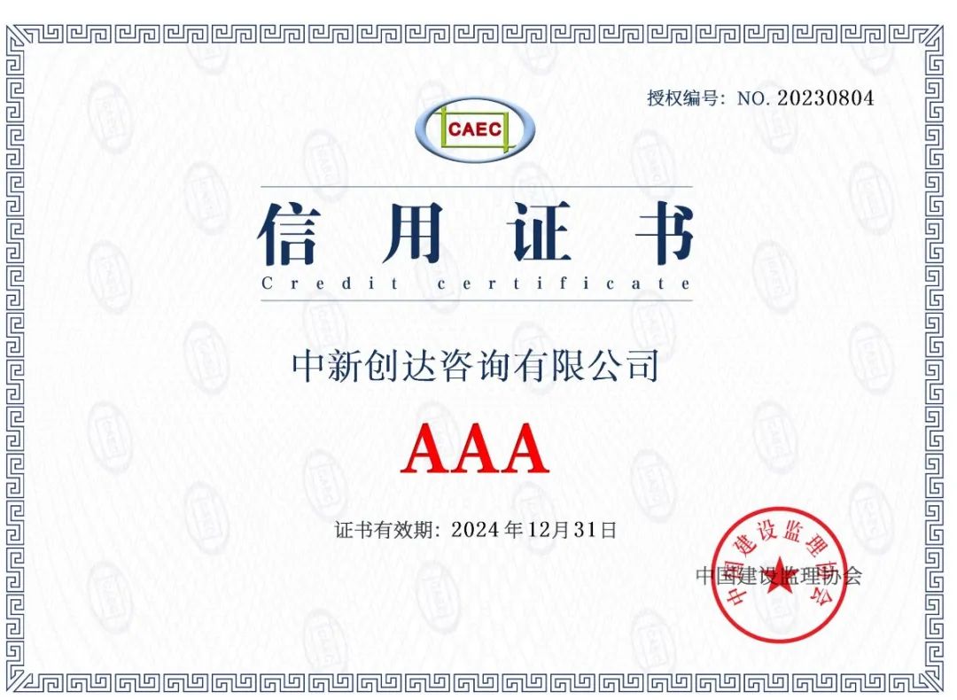 太平洋在线xg111(中国集团)有限公司官网