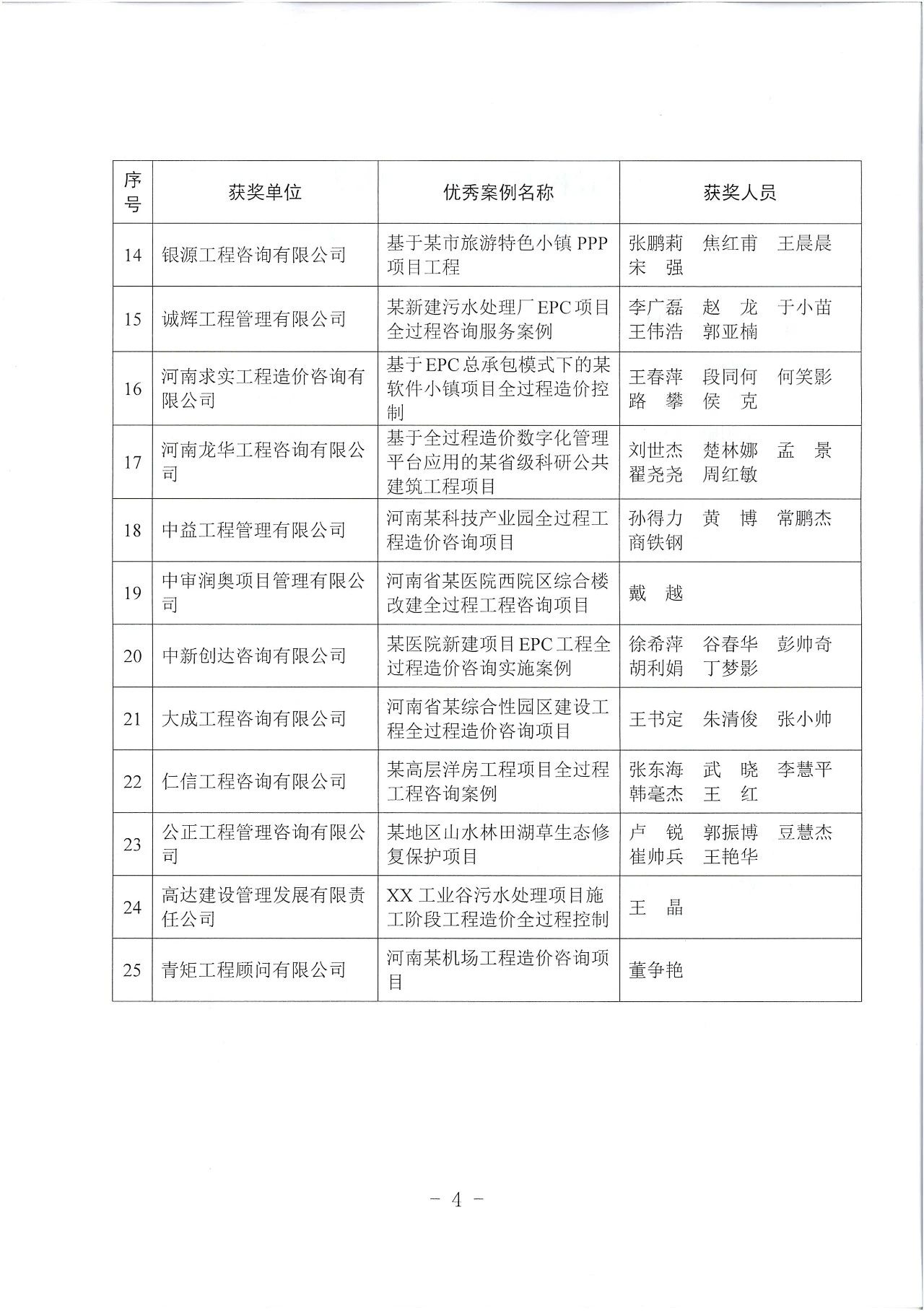 太平洋在线xg111(中国集团)有限公司官网