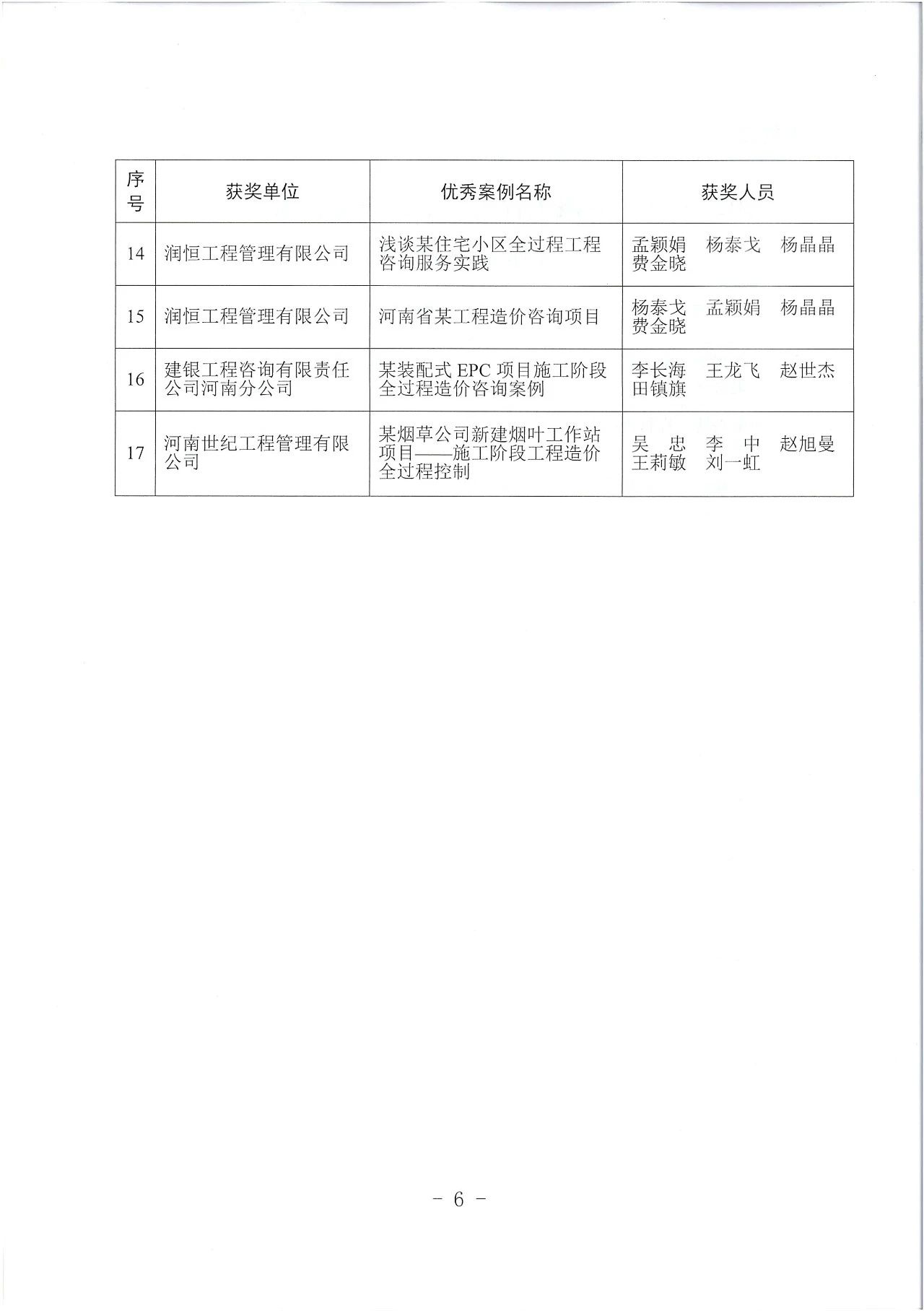 太平洋在线xg111(中国集团)有限公司官网