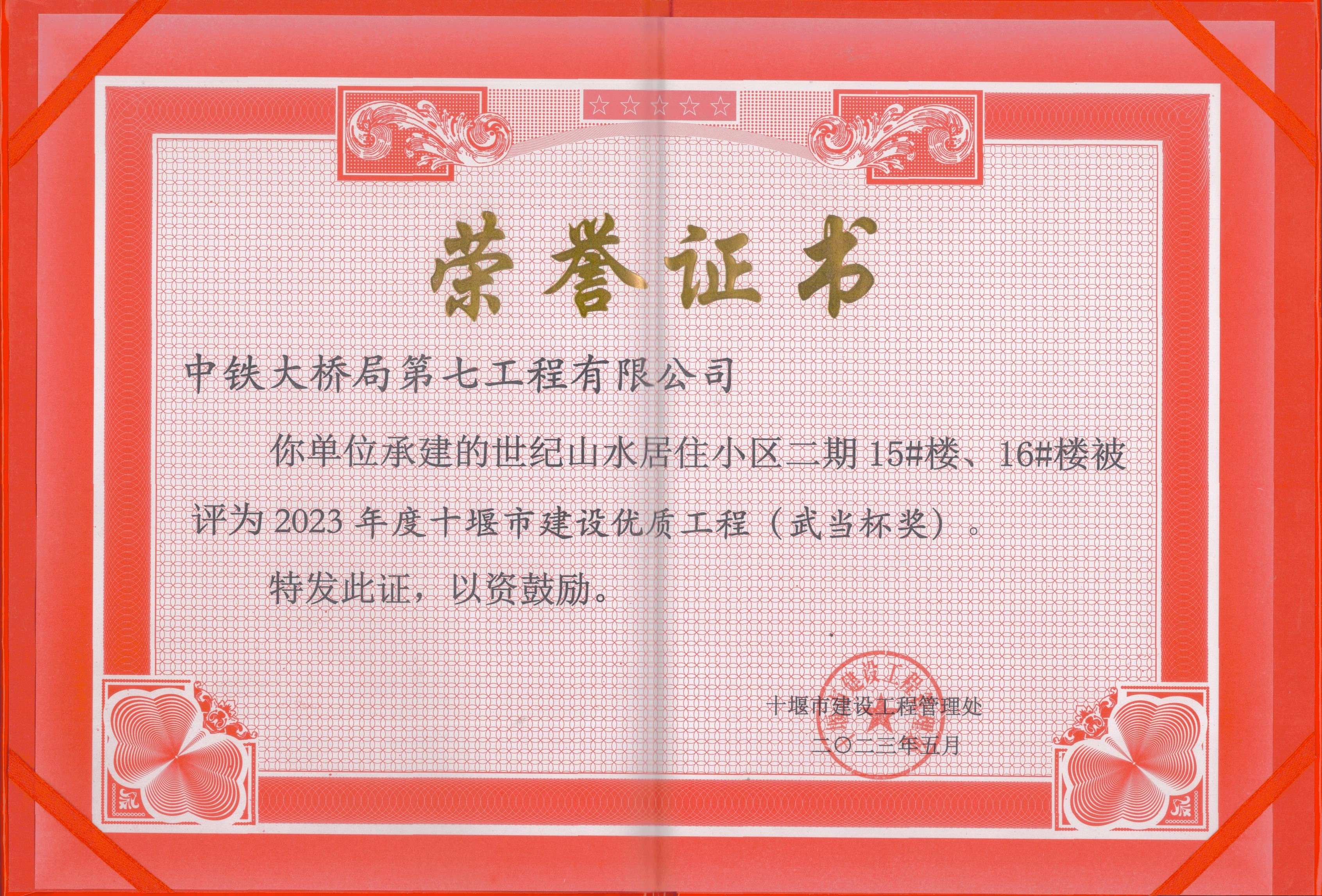 声誉榜
