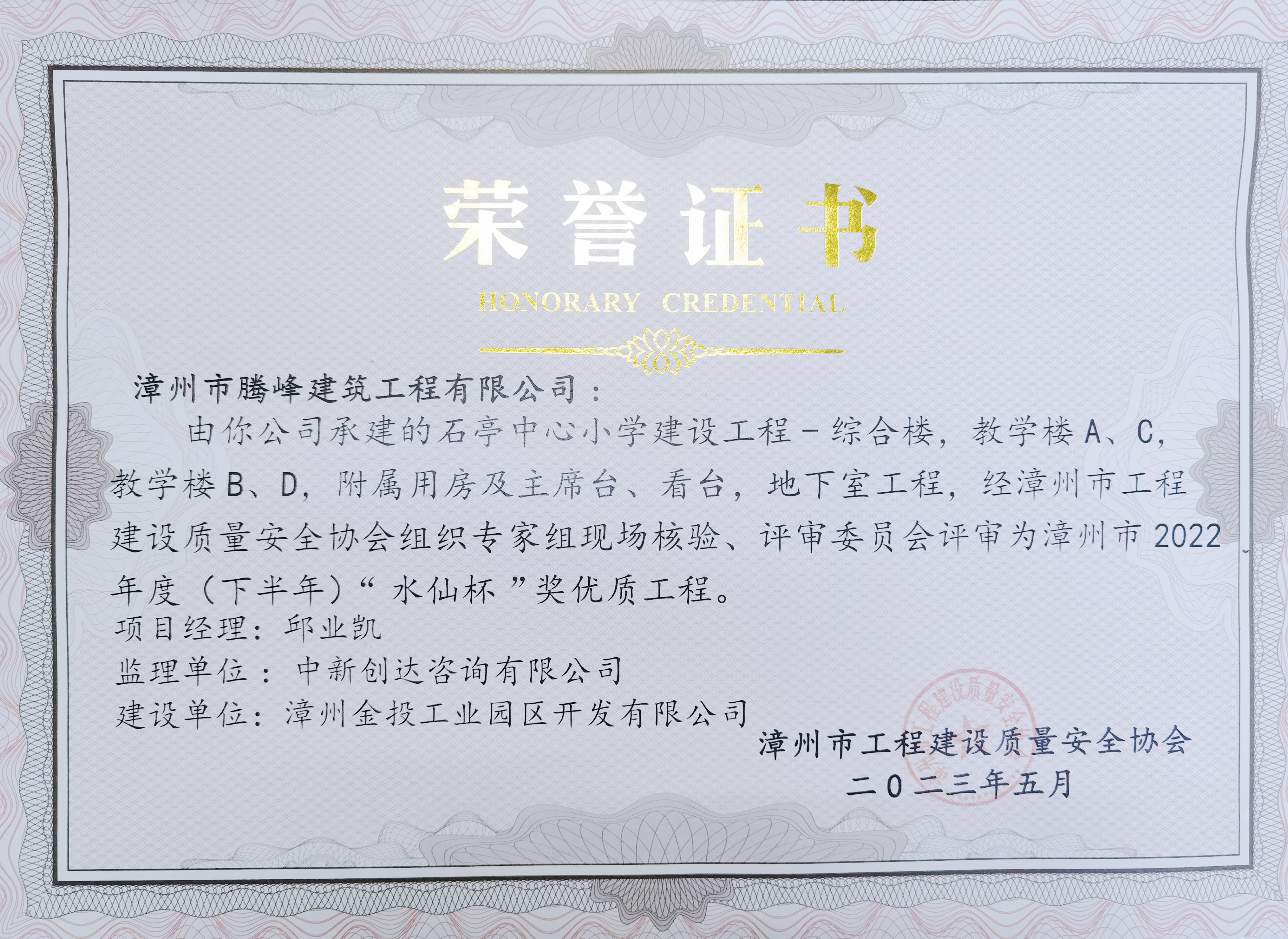 声誉榜