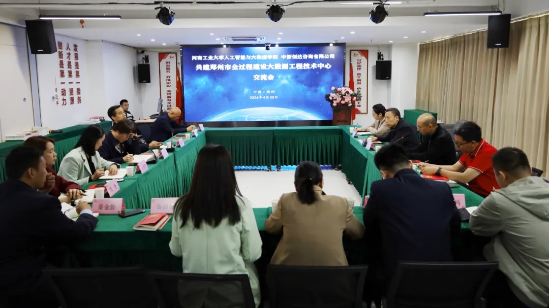 太平洋在线xg111(中国集团)有限公司官网